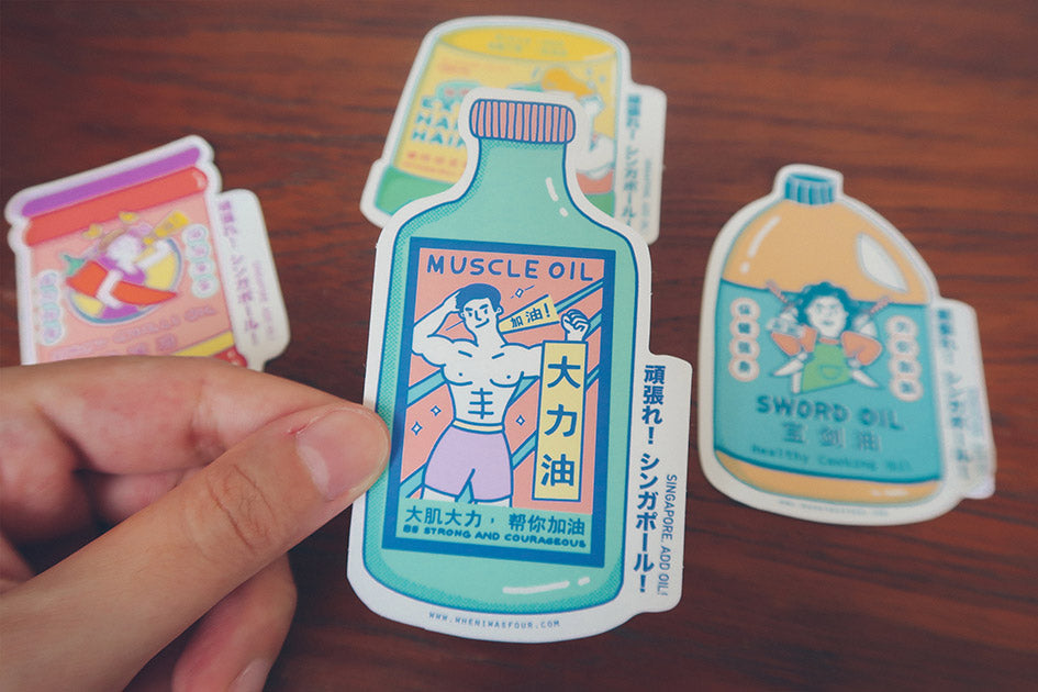 Add Oil Motivational Stickers - Set of 4 - stationery by wheniwasfour | 小时候, Singapore local artist online gift store