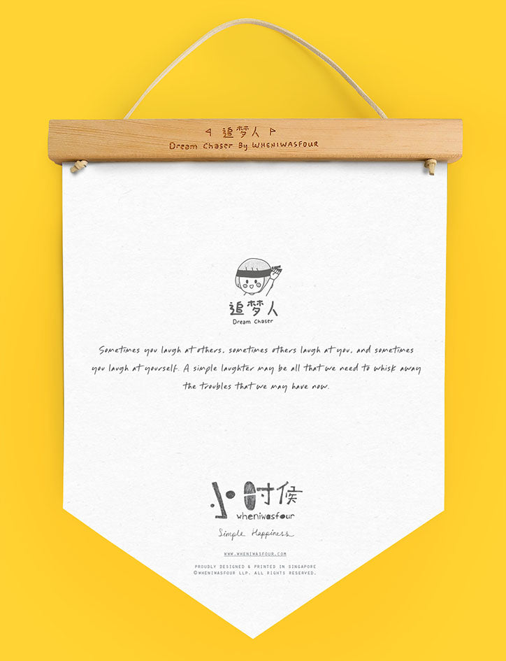 Dream chaser 'simple laugher to whisk away troubles' motivational banner with cute illustrated girl for wall decoration (back view).