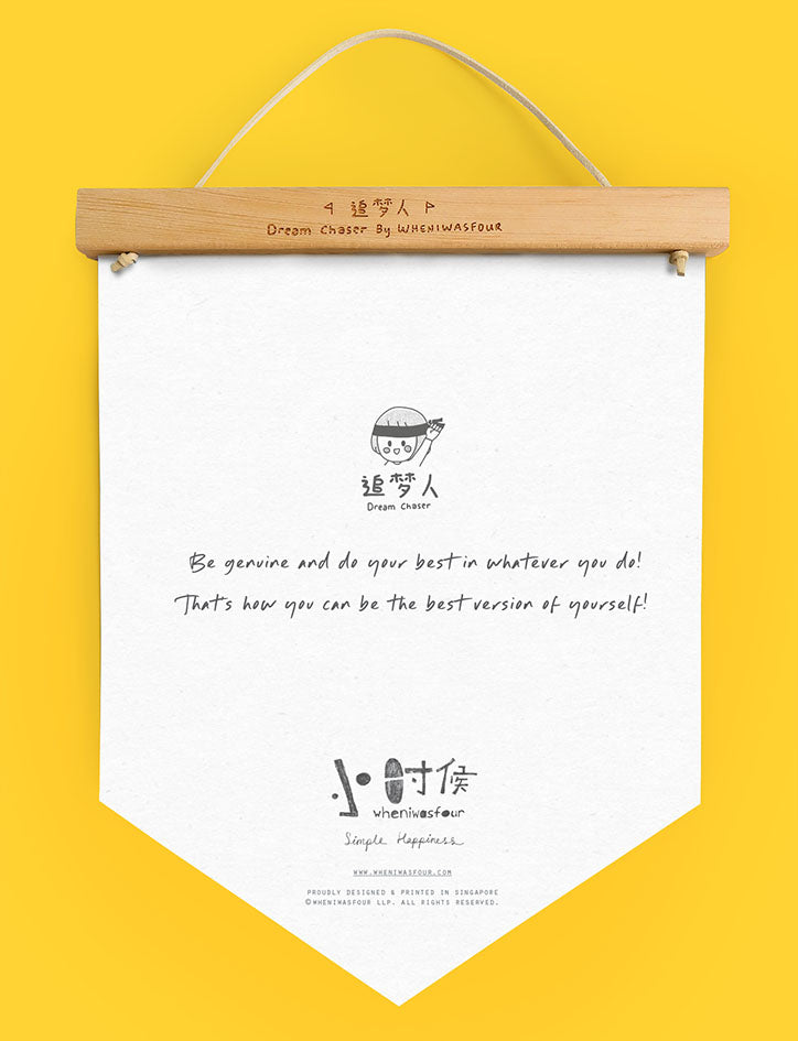 Dream chaser 'be the best version of yourself' motivational banner with cute girl cuddling her dog illustration (back view).