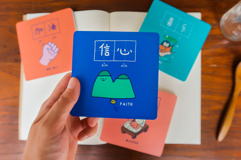 Dream Chaser 追梦人 Coasters - Home by wheniwasfour | 小时候, Singapore local artist online gift store