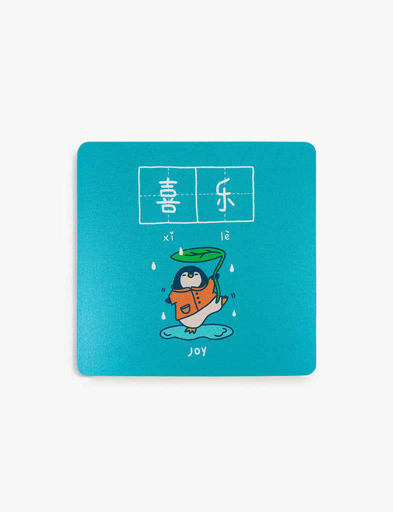 Dream Chaser 追梦人 Coasters - Home by wheniwasfour | 小时候, Singapore local artist online gift store