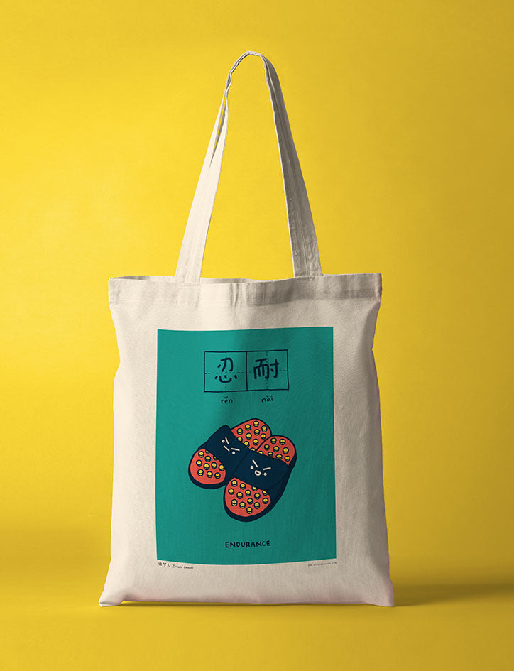 Endurance Totebag - Canvas Tote Bags by wheniwasfour | 小时候, Singapore local artist online gift store