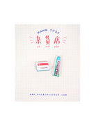 Singapore Mama Shop Earrings - Country Eraser & Mopihuat