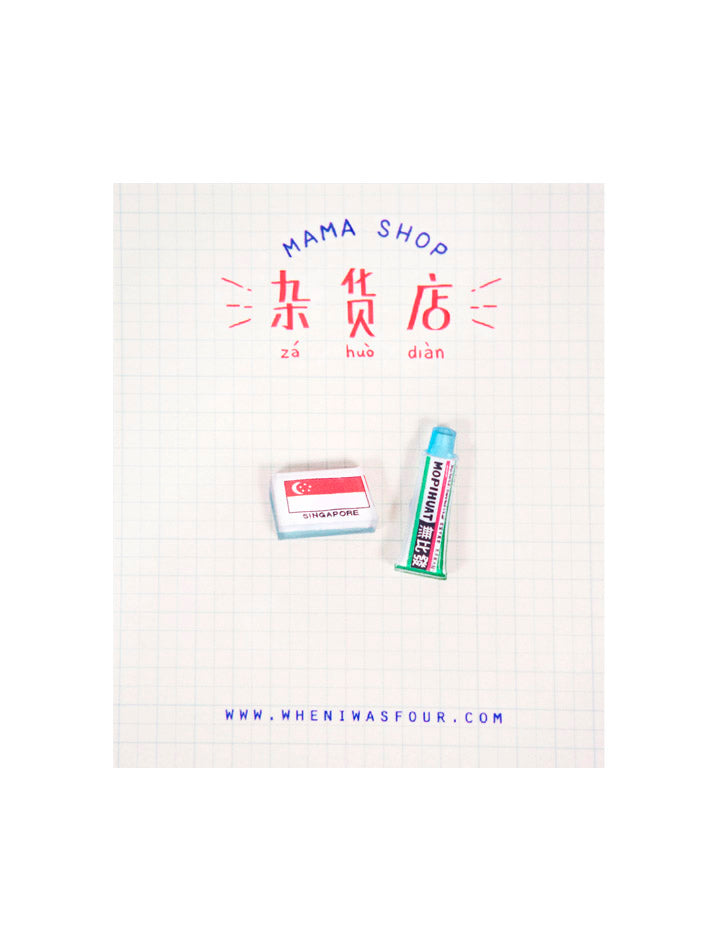 Singapore Mama Shop Earrings - Country Eraser & Mopihuat