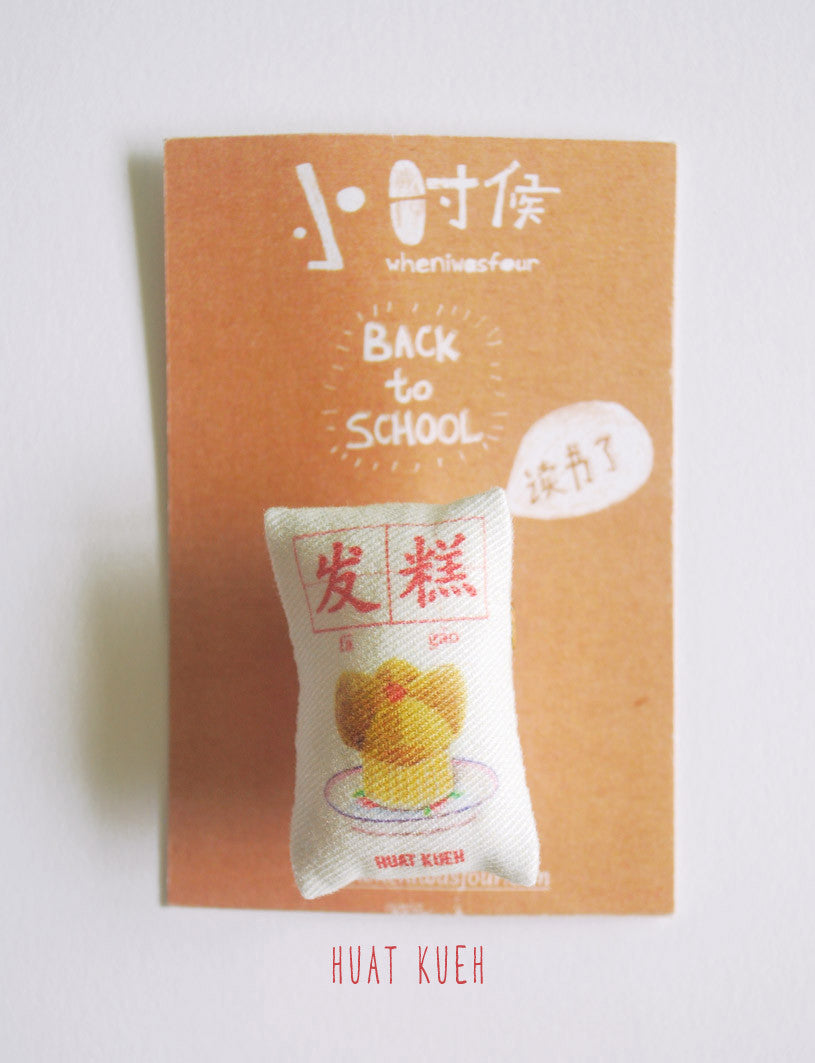 Huat Kueh Plush Pin inspired by Foodie Chinese flashcards