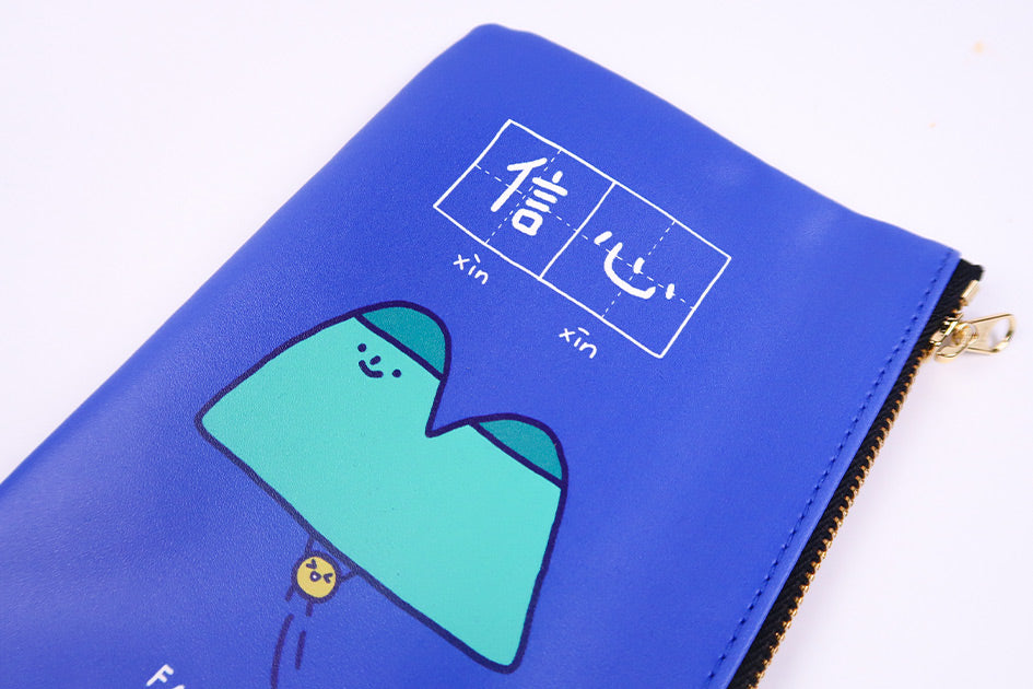 Faith & Perseverance Pouch - Pouch by wheniwasfour | 小时候, Singapore local artist online gift store