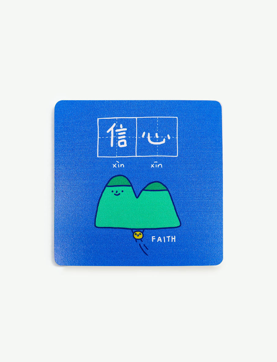 Dream Chaser 追梦人 Coasters - Home by wheniwasfour | 小时候, Singapore local artist online gift store