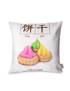 Fancy Gem Biscuit Cushion Cover (Square) - cushion cover by wheniwasfour | 小时候, Singapore local artist online gift store