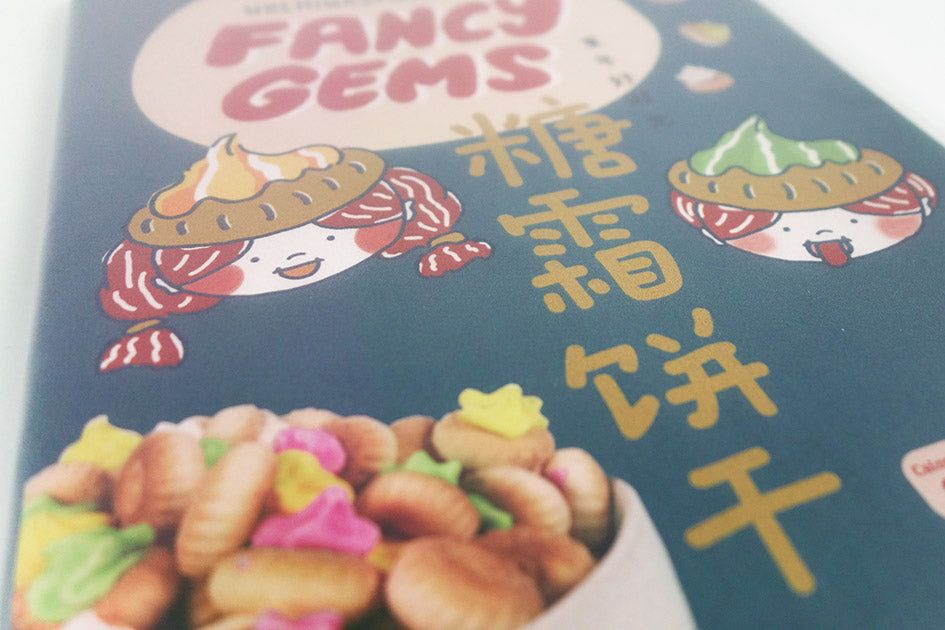 Fancy Gem Snack A5 Notebook - Notebooks by wheniwasfour | 小时候, Singapore local artist online gift store