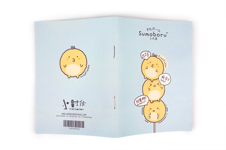 Sumoboru Stationery - A6 FriedFishbo Notebook