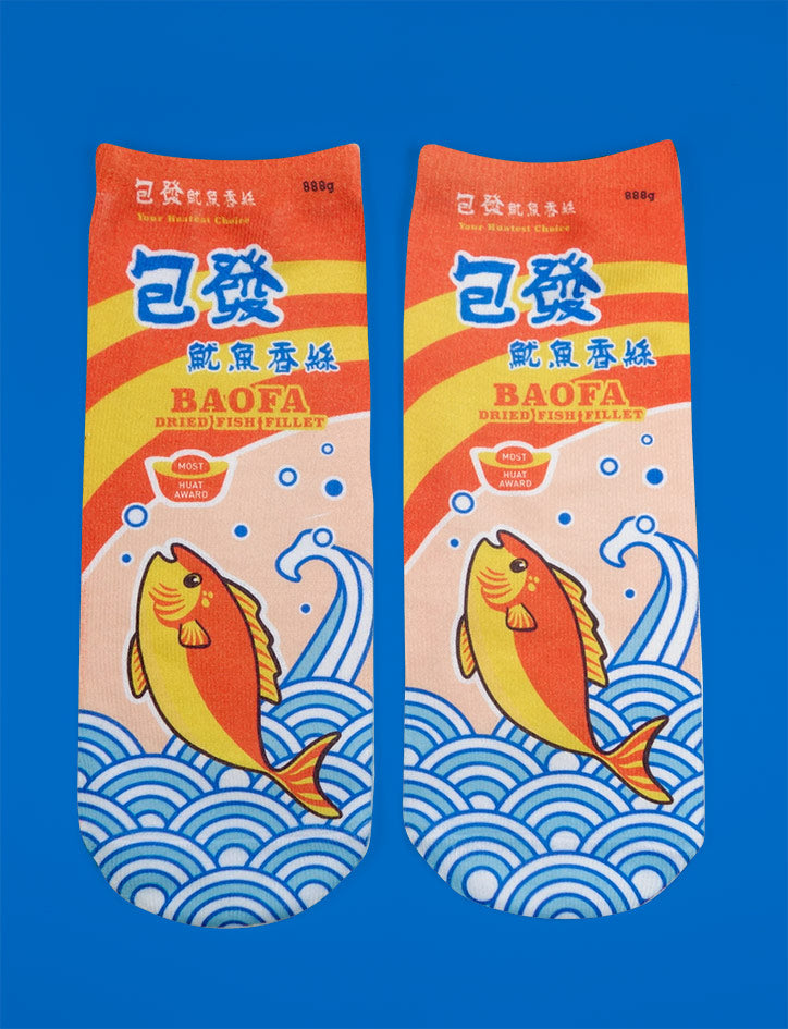 Bao Huat Cuttlefish socks - Apparel by wheniwasfour | 小时候, Singapore local artist online gift store