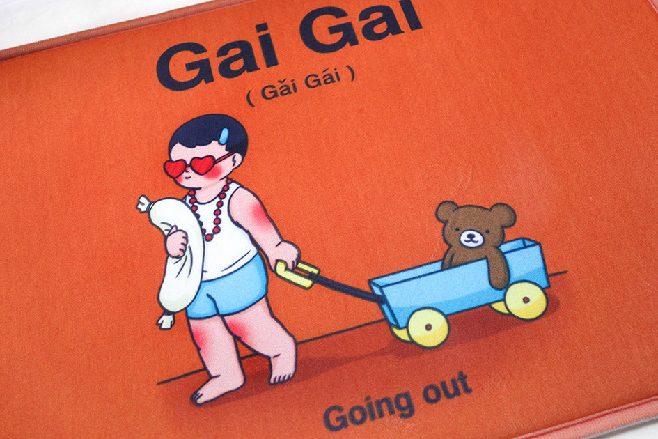 Gai Gai Door Mat - Home by wheniwasfour | 小时候, Singapore local artist online gift store