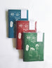 好公民 (Good Citizen) A6 Notebooks in blue, red and green