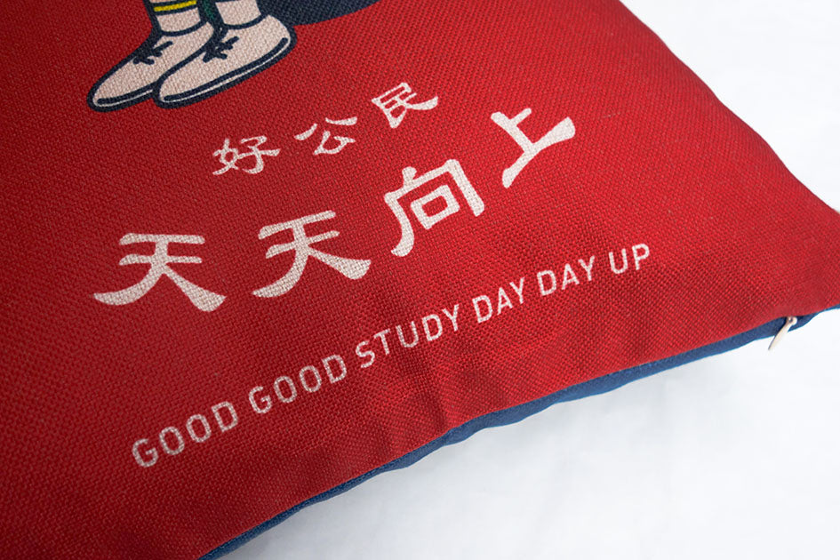 Singapore Souvenirs - Good Citizen Cushion Covers