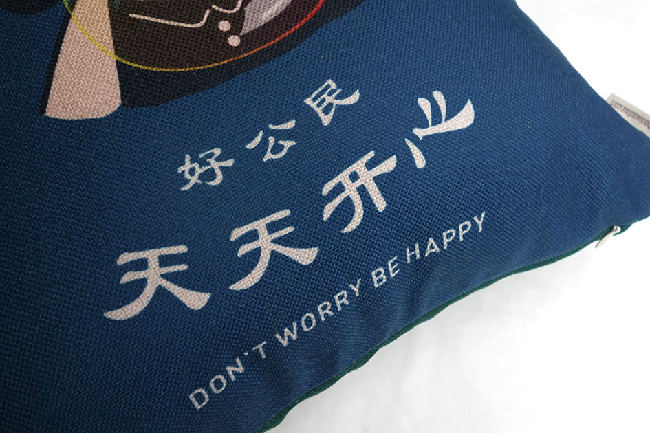 Wheniwasfour Cushion Covers - Good Citizen (动多多, 笑多多)