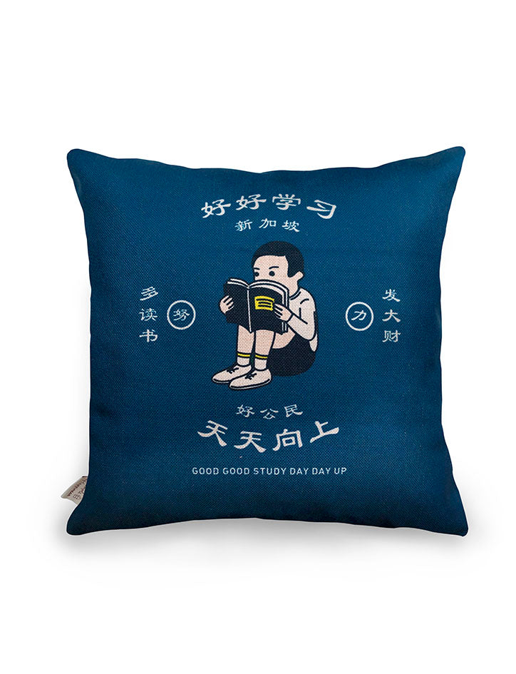 Wheniwasfour Cushion Covers - Good Citizen