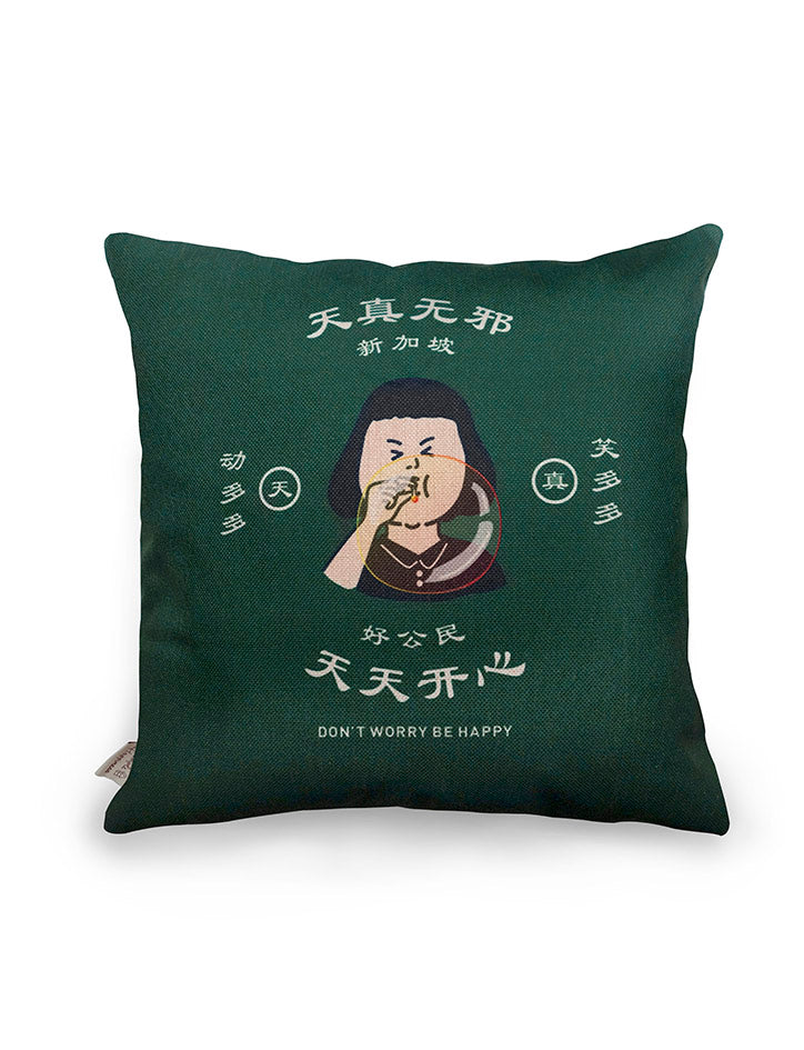 Good Citizen Cushion Cover - 动多多, 笑多多, 天真无邪, 天天开心