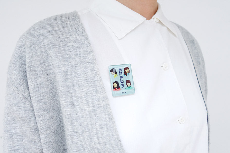 1960s Long Hair Ban Acrylic Pin