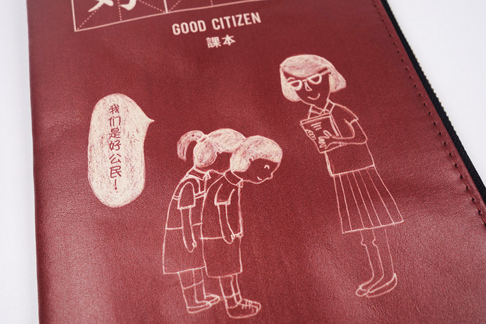 Good Citizen Pouch - Pouch by wheniwasfour | 小时候, Singapore local artist online gift store