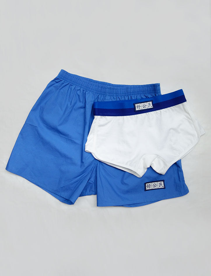 Ladies' Underwear - 好公民