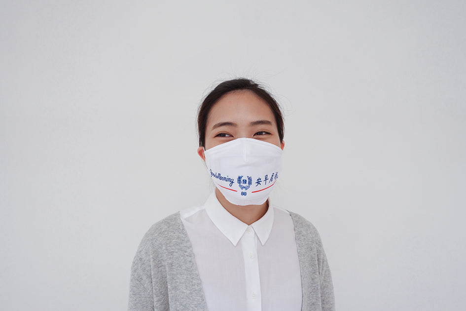 Good Morning Towel Adult Mask - Mask by wheniwasfour | 小时候, Singapore local artist online gift store