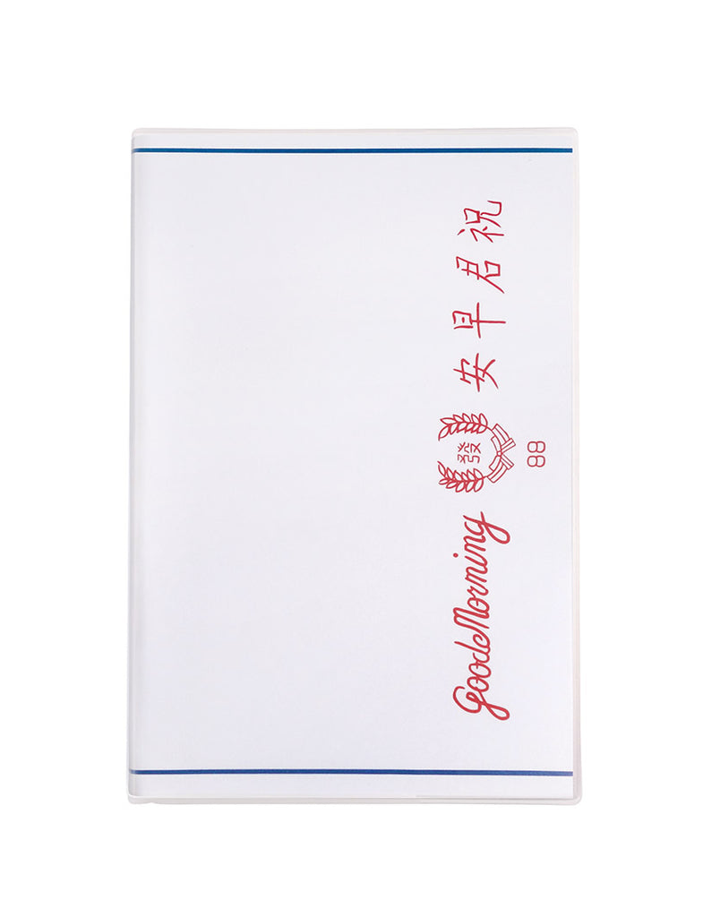 Good Morning Towel A5 Notebook - Notebooks by wheniwasfour | 小时候, Singapore local artist online gift store