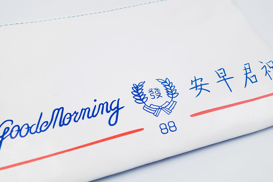 Old-School Singapore Pouches - Good Morning Towel
