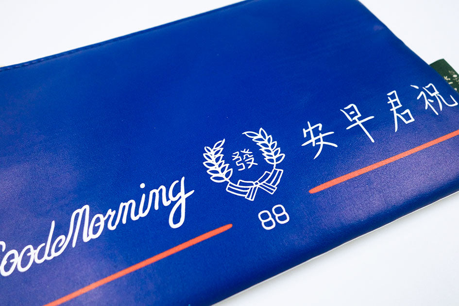 Nostalgic Singapore Pouches - Good Morning Towel