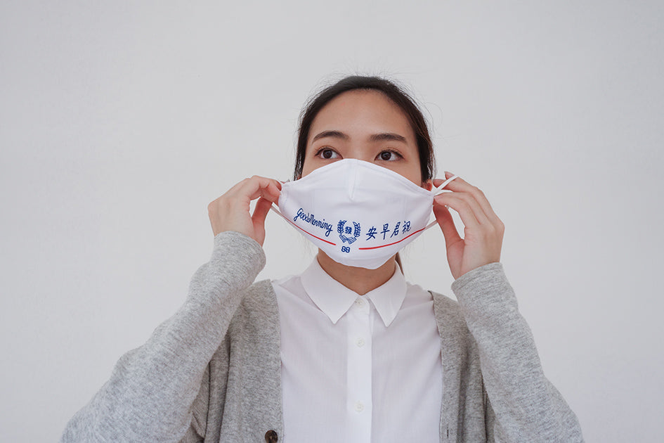 Good Morning Towel Adult Mask - Mask by wheniwasfour | 小时候, Singapore local artist online gift store