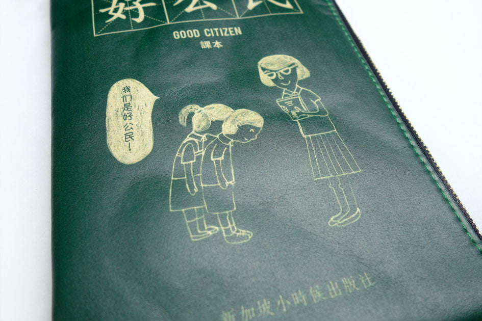 Good Citizen Pouch - Pouch by wheniwasfour | 小时候, Singapore local artist online gift store