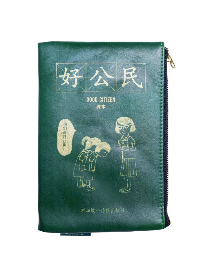 Good Citizen Pouch - Pouch by wheniwasfour | 小时候, Singapore local artist online gift store