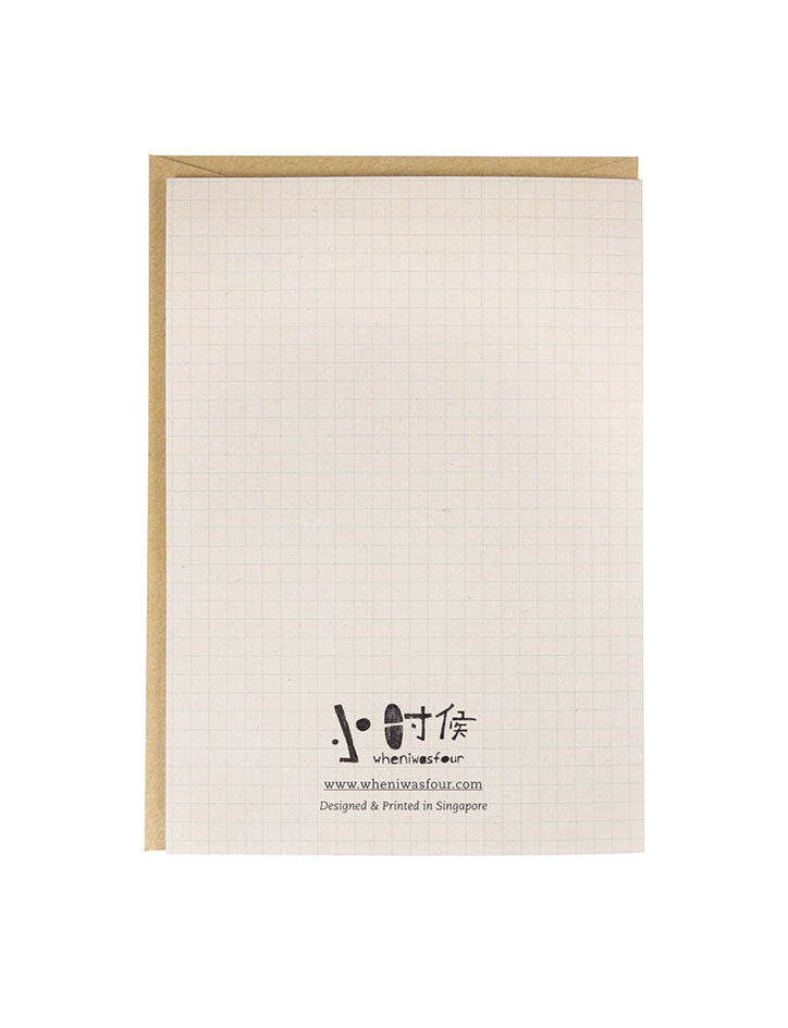 Wonder Mum Greeting Card - Postcards by wheniwasfour | 小时候, Singapore local artist online gift store