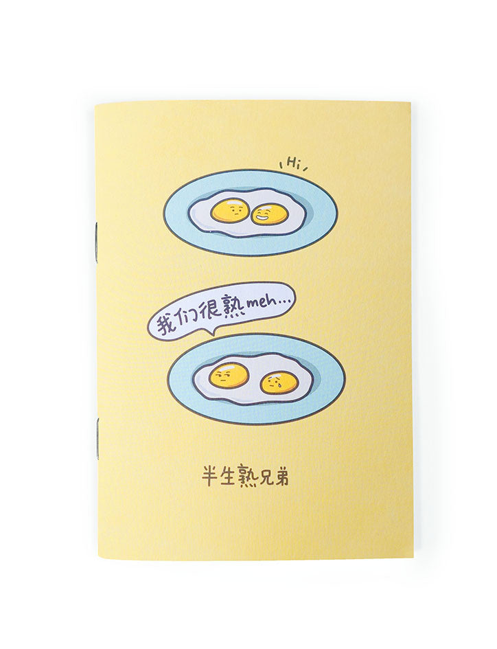 Kopitiam Heroes - Half-Boiled Eggs A6 Notebook in yellow