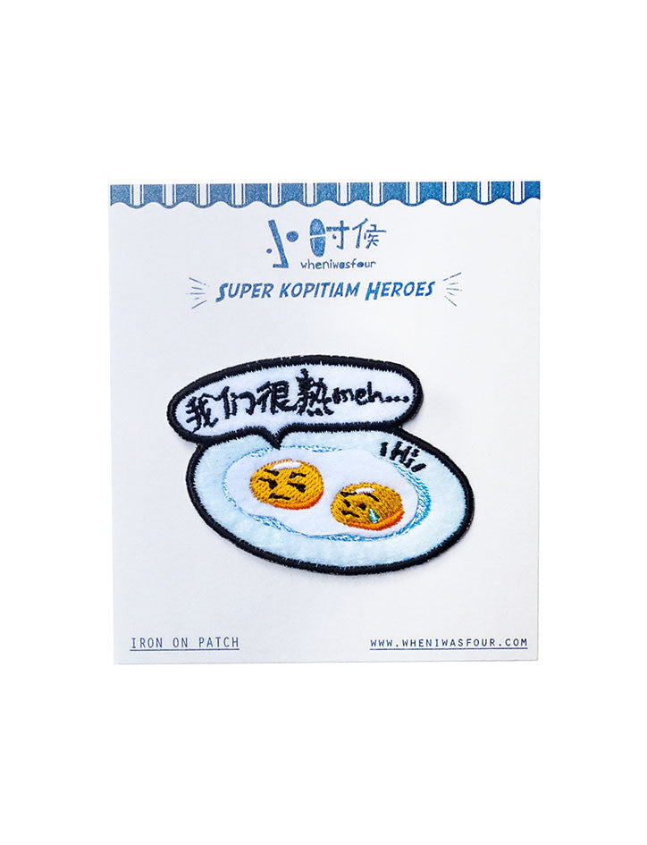 Cute and quirky iron-on patches - Super Kopitiam Heroes: Half boiled eggs