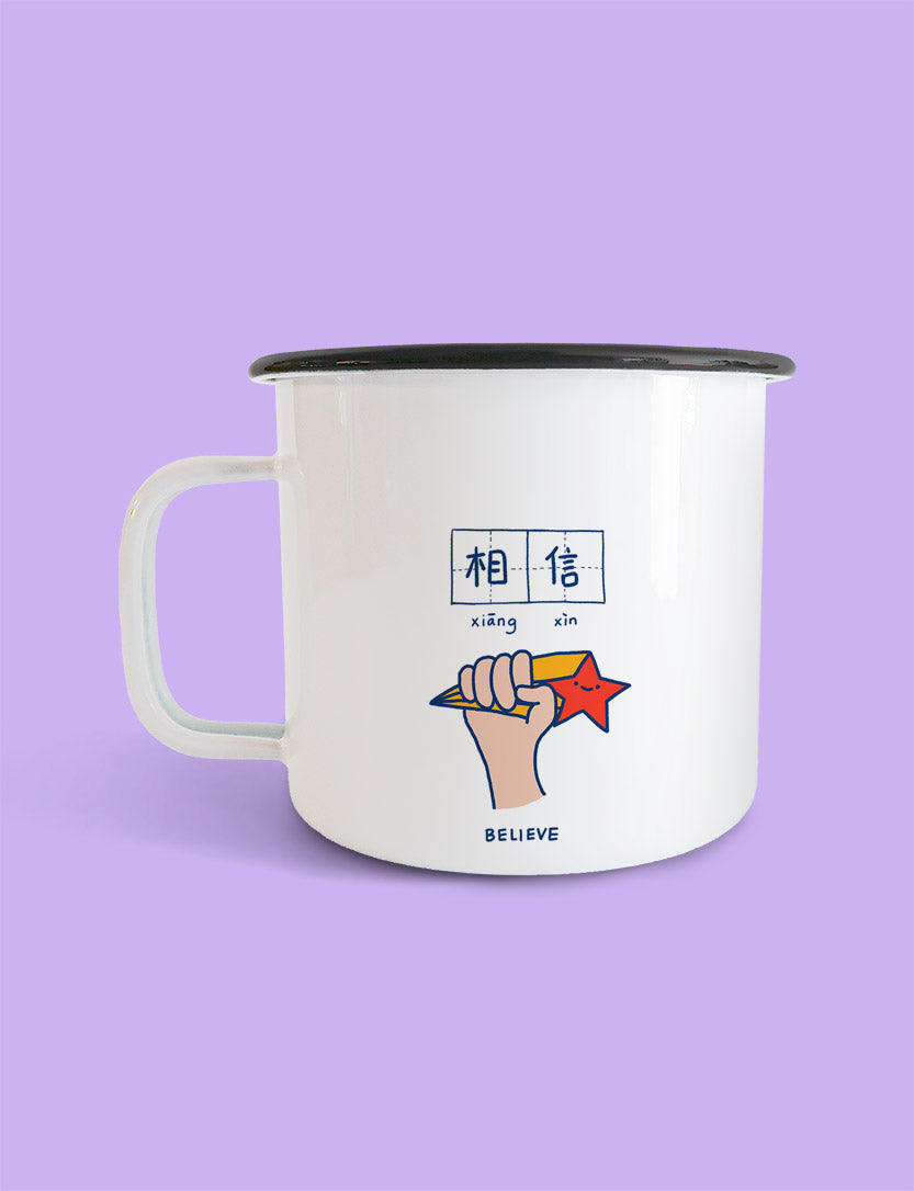 Believe & Jia You Mug - Home by wheniwasfour | 小时候, Singapore local artist online gift store