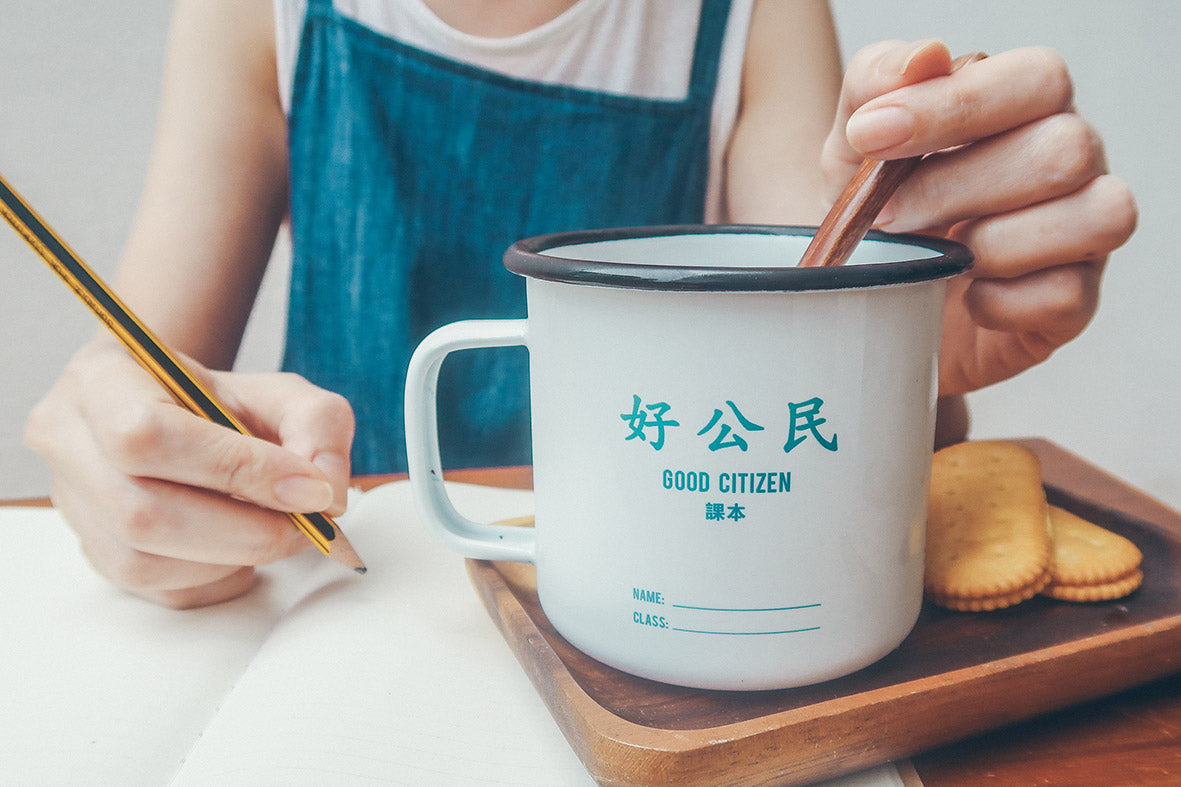 Good Citizen 好公民 Mug - Home by wheniwasfour | 小时候, Singapore local artist online gift store
