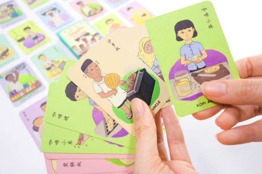 Happy Family Singapore Card Game - Board Games by wheniwasfour | 小时候, Singapore local artist online gift store