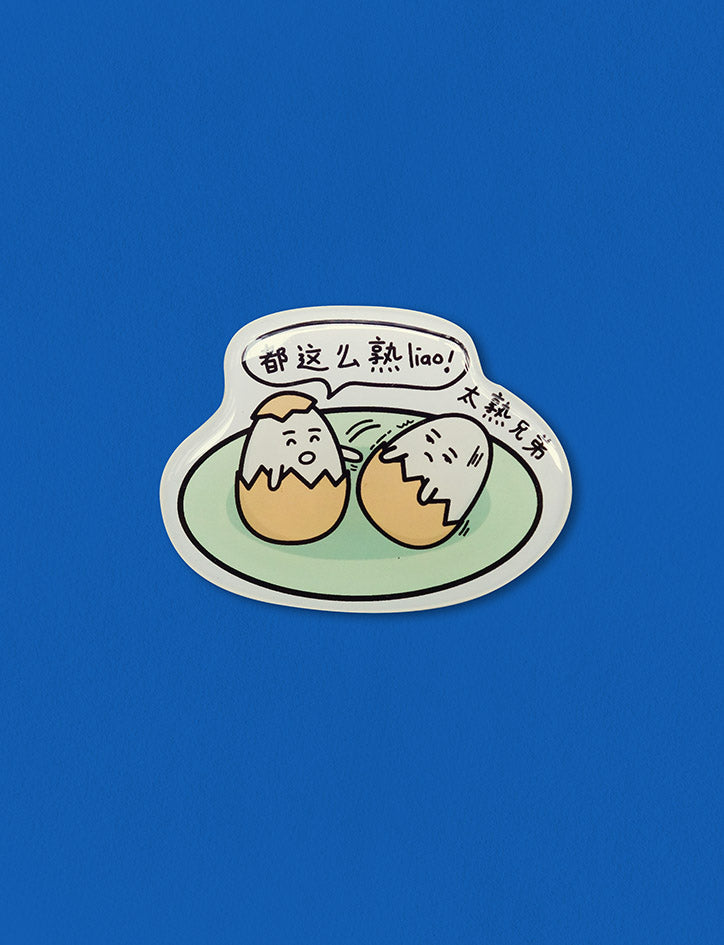 Kopitiam Heroes - Hard-Boiled Eggs Magnet