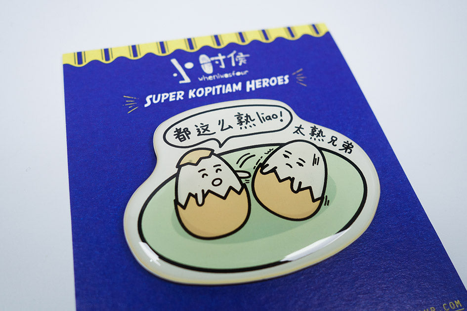 Singapore-Designed Magnets - Hard-Boiled Eggs