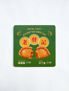 Vintage Wooden Coasters - Home by wheniwasfour | 小时候, Singapore local artist online gift store