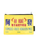 Hokkien Mee Pouch - Pouch by wheniwasfour | 小时候, Singapore local artist online gift store