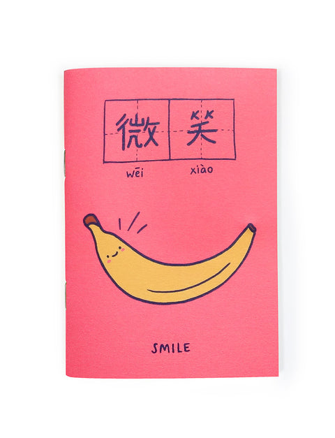 Smile 微笑 A6 Notebook - Notebooks by wheniwasfour | 小时候, Singapore local artist online gift store