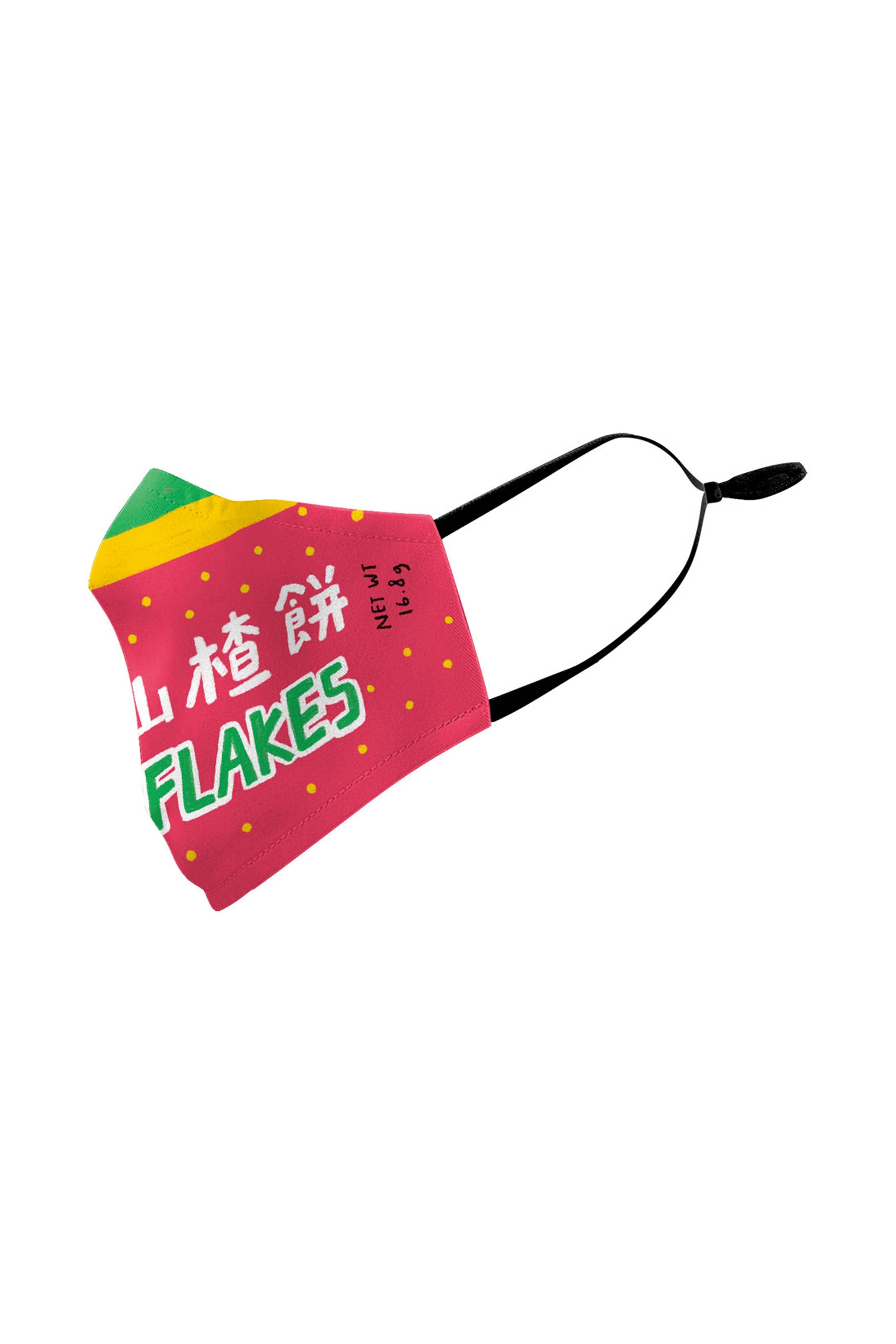 Huat Flakes Adult Mask - Mask by wheniwasfour | 小时候, Singapore local artist online gift store