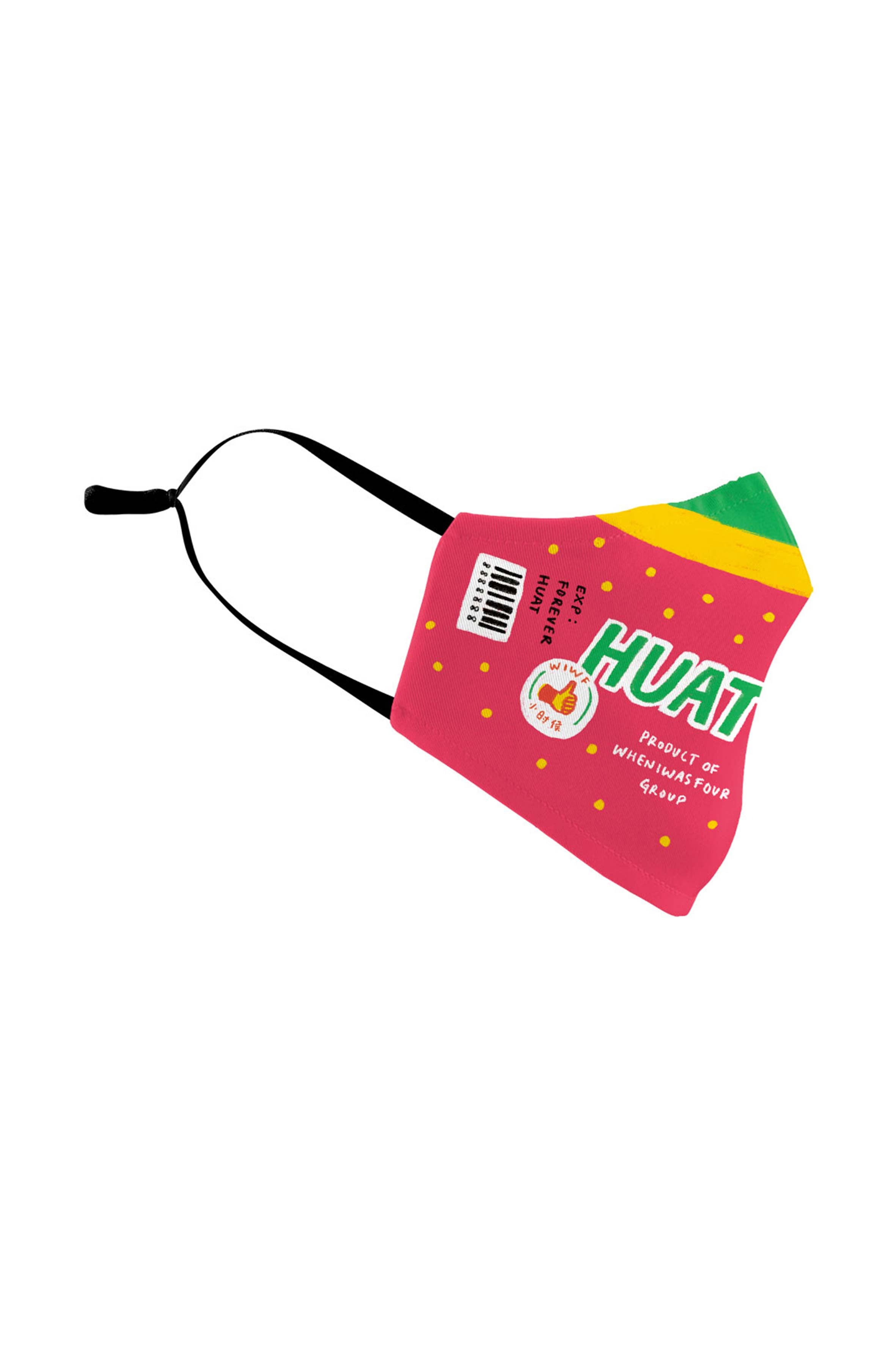 Huat Flakes Adult Mask - Mask by wheniwasfour | 小时候, Singapore local artist online gift store