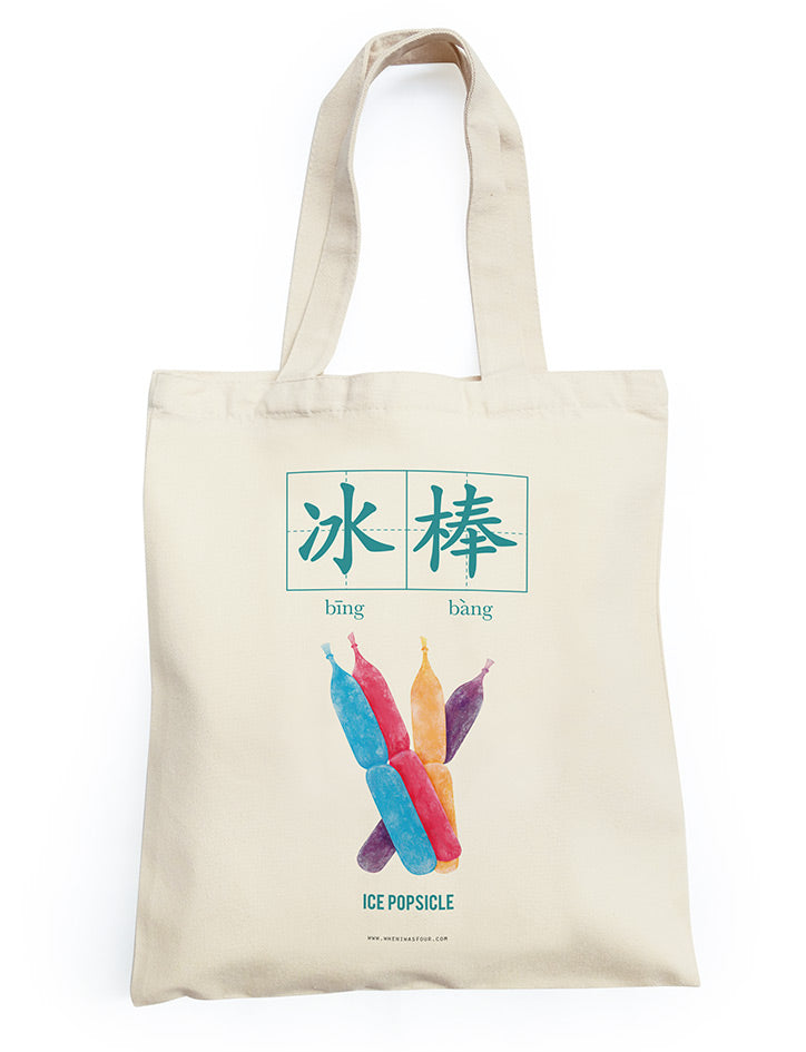 Ice Popsicle Totebag - Canvas Tote Bags by wheniwasfour | 小时候, Singapore local artist online gift store
