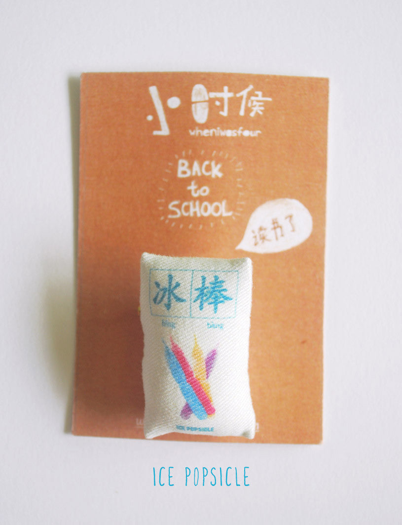 Ice Popsicle  Plush Pin inspired by Foodie Chinese flashcards