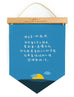 Happiness is a choice | Motivational Banner - Home by wheniwasfour | 小时候, Singapore local artist online gift store
