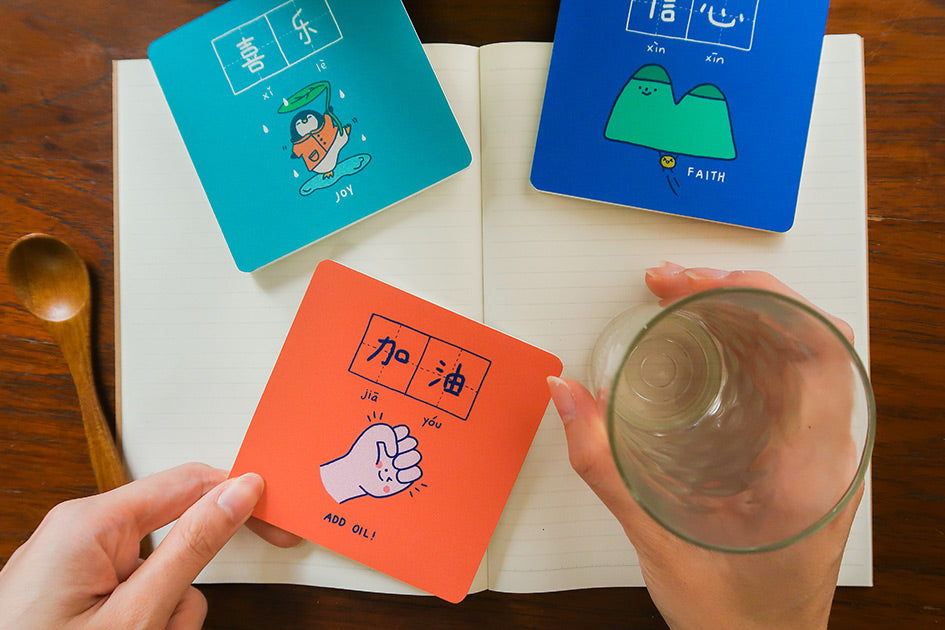 Dream Chaser 追梦人 Coasters - Home by wheniwasfour | 小时候, Singapore local artist online gift store