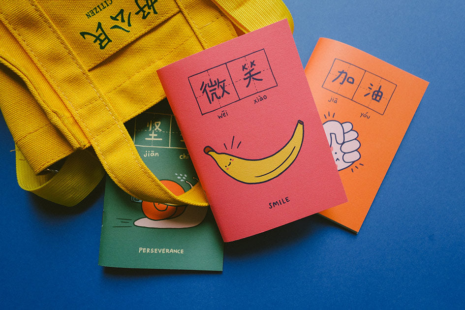 Fighting 加油 A6 Notebook - Notebooks by wheniwasfour | 小时候, Singapore local artist online gift store