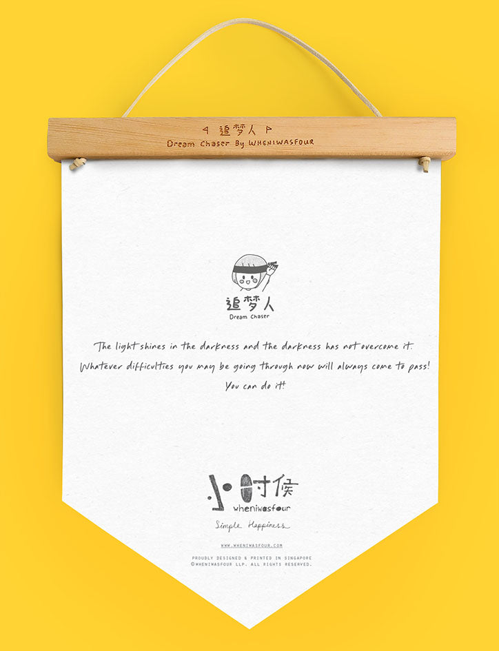 Dream chaser 'light shines in darkness' motivational banner for decorative purposes (front view).